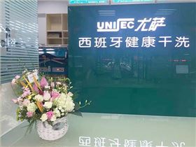 開(kāi)干洗店賺錢(qián)嗎？