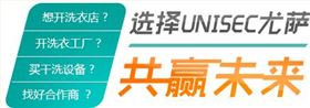 尤薩SP-3吹吸風(fēng)燙臺(tái)1天均省10-15電，您心動(dòng)嗎？