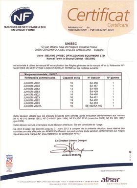 CERTIFICAT NF---M系列 加一下邊框