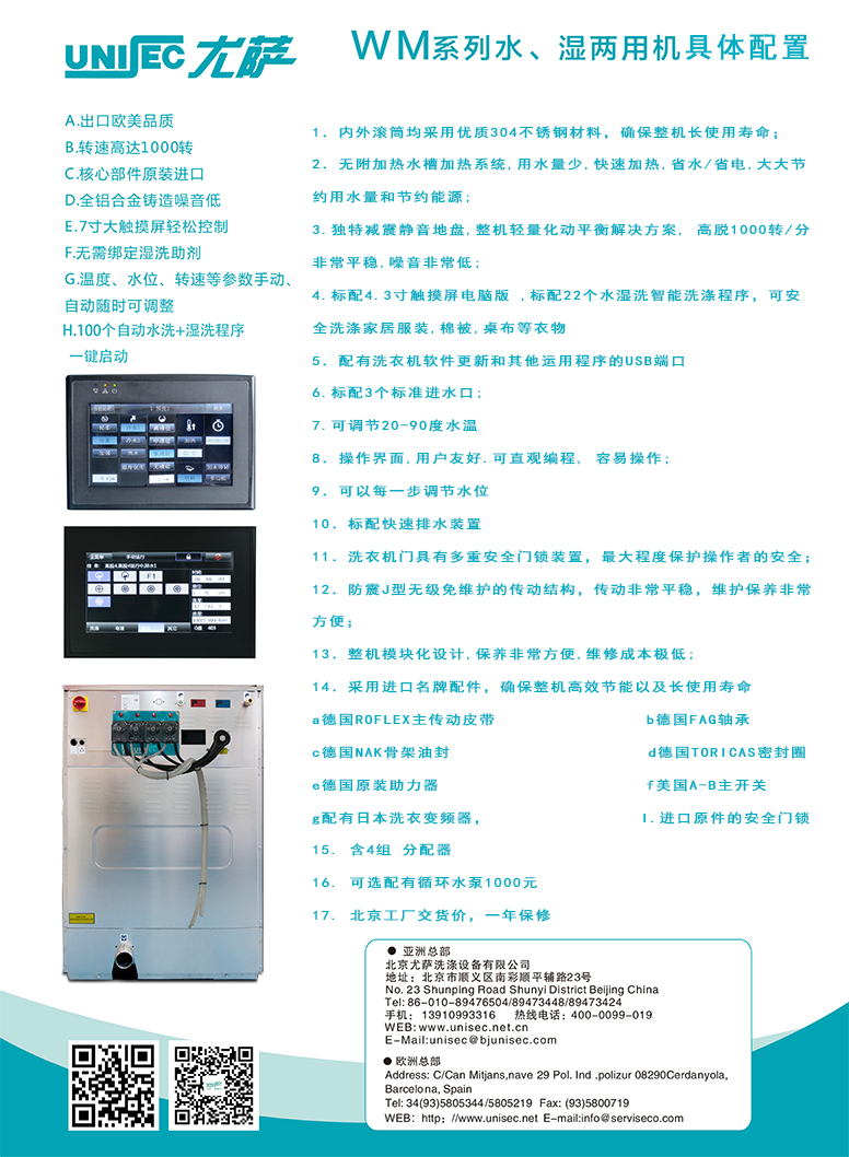 ys-xsj-3